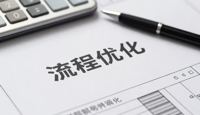 地区流程管理在商务场景中的性能表现与适用条件分析